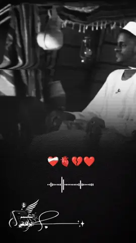 #CapCut #ذواقين__الشعر_الشعبي #تصميم_فيديوهات🎶🎤🎬 