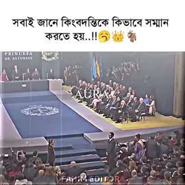 এই রকম একটা ভিডিও তোমার আইডলের দেখাতে পারবা..???🥱👑#fyp #foryou #viral #foryoupage #trending 