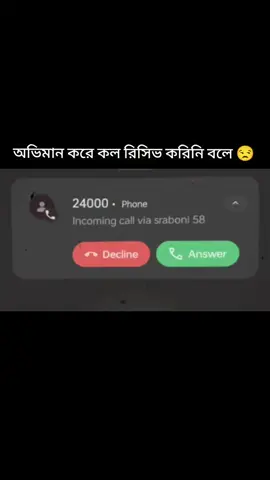 এটাকেই বলে রিয়েল ভালোবাসা..😊✨🫶 #Maya  #howtigoviral #fyp #foryou #fyyyyyyyyyyyyyyyy 