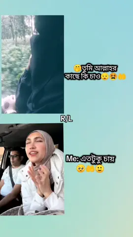 এ আল্লাহ 🥺😫🤲#foryou #vairalvideo 