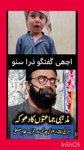 #creatorsearchinsights #freeimrankhan #virl #virl #virl 