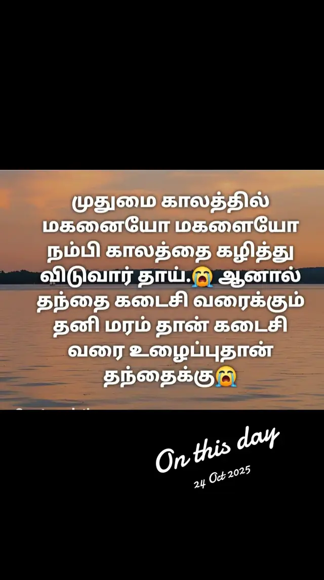 #onthisday 