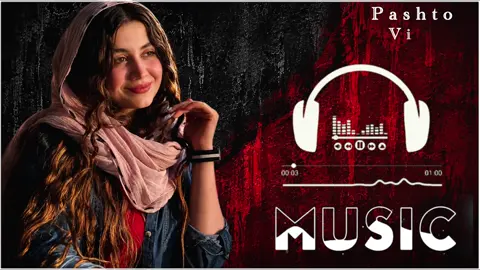 مینه نه کوم نازونه به دی وړمه ګله ډیر یی شایسته تا نازومه. . . . . . . . . . . . . . . . . . . . . . . . #poryou #poryoupage #pashtosongs❤😓🎶 #anfrezzmyaccount #pfypシ 