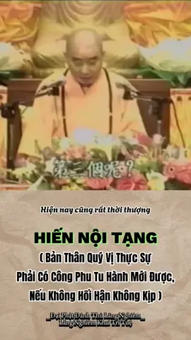 Hiến tạng