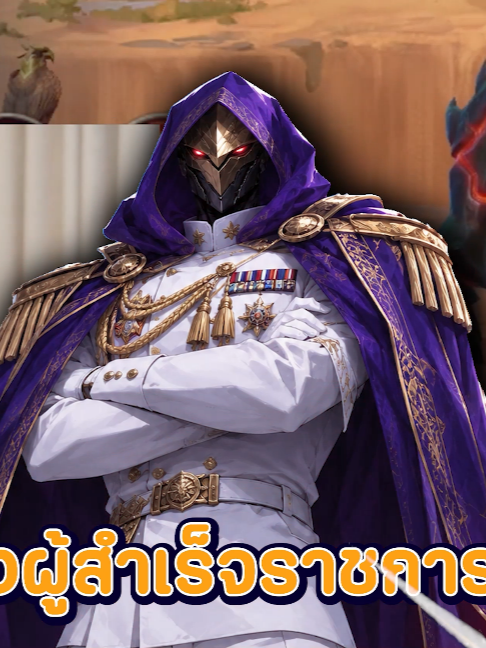 แรงที่สุดของผู้สำเร็จราชกาล Aldous ตัวมีมประเทศไทย! #เดอะเป็ด #THEPED #mlbb #mobilelegends #ผู้ชายติดเกม #GamingOnTikTok #Tiktokเกมมิ่ง #mlbbtiktok #ผู้สำเร็จราชกาล #หมัดสำเร็จราชกาล