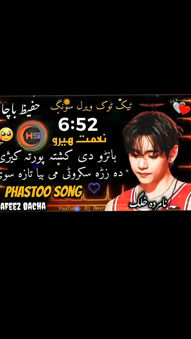 @🚭I _S _H _A_ K   K_H_A_N✨📵 #🎵🎵🎵🙂‍↔️🙂‍↔️🎉🌷🌷🌷🌷💘⚡🎶 #🎵🎶🎶🎶💯💯☮️🥀🙂‍↔️💆🙂‍↔️🙂‍↔️💆🙂‍↔️🥀🙂‍↔️🥀🙂‍↔️💆💆🙂‍↔️🎵🎶🎶✡ 