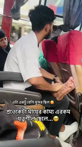❝আজকের লেখাটা তোমার জন্য মা..! আমি অনেক বড় হয়ে গেছি মা, যতটুকু বড় হলে তোমাকে জড়িয়ে ধরে কান্না করা যায় না ঠিক ততো টা❞ ❝জানো মা তোমার মেয়ে টা তোমাদের ছাড়া ভালো থাকে না, তোমাকে খুব মনে করে, মা আমি আবার তোমার কাছে যেতে চাই, তোমার হাতে খেতে চাই, তোমার হাতে সাজতে চাই, তোমার হাতের আদর চাই, তোমার শাসন চাই, সবাই মিলে আড্ডা দিতে চাই, বোনদের সাথে ঝগড়া করতে চাই, দুস্টুমি করতে চাই,❞♡ ❝আমি আবার ছোট বেলায় ফিরে যেতে চাই সেখানে যেখানে আমি তোমার চোখের আড়াল হলেই তুমি পাগলের মতো করতে, আমার অপেক্ষায় থাকতে, বার বার কল দিয়ে জানতে চাইতে কই আছি, বাসায় ফিরবো কখন,❞ ❝আমি তোমাকে এখন খুঁজে পাই না মা, এখন আর আগের মতো তোমাকে কাছে পাই না, মন খারাপে তোমাকে পাই না, ভেঙ্গে পড়লে তোমাকে পাই না,❞ ❝আমি আবার ফিরে যেতে চাই সেখানে যেখানে বাসায় ফিরে গ্লাস ভরে পানি নিয়ে দাঁড়িয়ে থাকতে আমার জন্য , আঁচল দিয়ে ঘাম মুছিয়ে দিতে, আমি আবার ফিরে যেতে চাই সেখানে যেখানে ঘুম না আসলে তোমার হাঁটুতে শুয়ে থাকতে চাই.!!😅😭 লেখক আদর খান💔💔💔