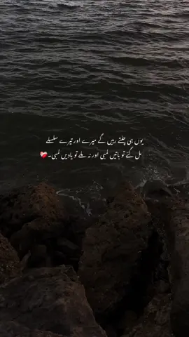 ❤️‍🩹#fyp 