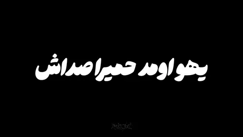 ریمیکس داخل چنل(لینک بیو)قرار گرفت🔥#explore #foryou #fyp #edit #موزیک 