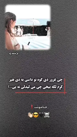 #vairalvideo #unfreezmyaccount #foruyou 