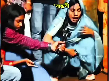 বিয়ের পর বান্ধবীর শাশুড়ি যা করবে🐸👰🙏🏻💋💟🫶🏻#মেনসন_করো_তুমার_বান্ধুবীকে😁🤣 #tiktok_bd_official #funnyvideos😂 #foryoupageofficial #unfreezemyacount 