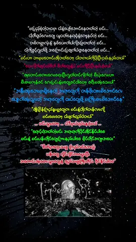 ကြယ်တွေဆီခရီး//Gfatt x Floke rose #lyrics #vibes #gfatt #flokerose 