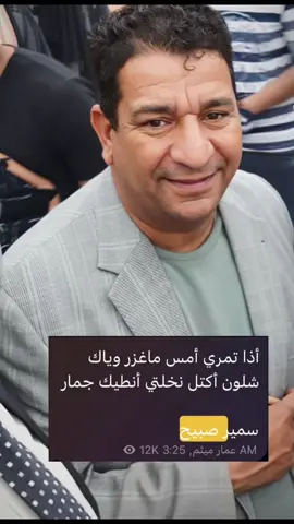 #اقتباسات #fypシ #شعر 
