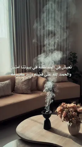 #CapCut #ماجد_خضير #fyp #foryou #fypシ 