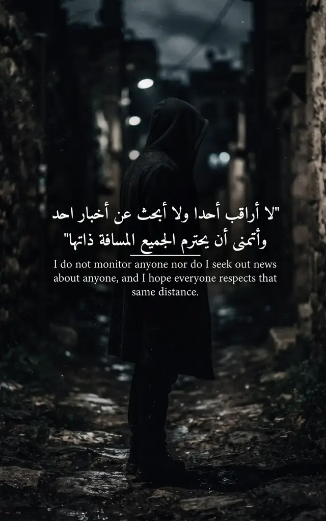 ​سلامٌ لمن فهم اللعبة.. فابتعد. Peace to the one who understood the game... and walked away. #Foryou #DeepThoughts #Viral #DarkAesthetic #Fyp 