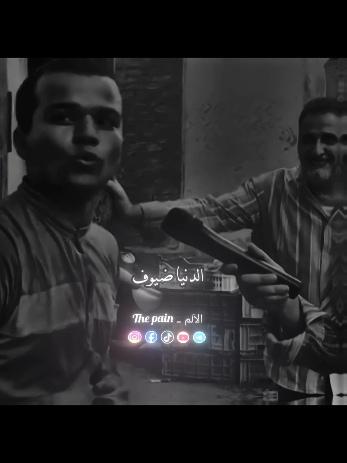 #حالات_واتس #ستوريات #foryou #fyp #viral  .  .  .  @الآلم _  The pain 