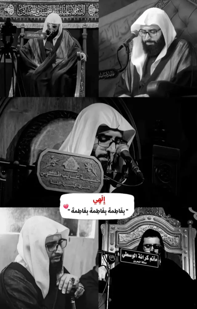 #اللهم_صل_على_محمد_وآل_محمد  #اللهم_عجل_لوليك_الفرج #يازهراء  #السلام_عليك_يااباعبد_الله_الحسين  #الليالي_الفاطميه 