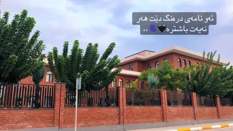 #halabja #foryou 