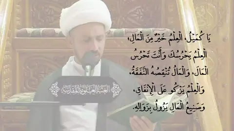 #اكسبلورexplore #foryou #fyyyyyyyyyyyyyyyy #شيعة_الامام_علي_عليه_السلام #باسم_الكربلائي 