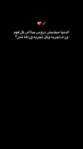 #تصميم_فيديوهات🎶🎤🎬 #explore #foryoupage #سمالوس_يا_كبدي🇪🇬✌🏻 #بدومصر🇪🇬✌ 