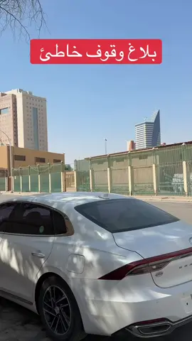 #مكتب_إنجاز_غير_للخدمات_العامة #رياض_ماهر_الحسره #كلنا_امن #السعودية🇸🇦 #وزارة_الداخليه 
