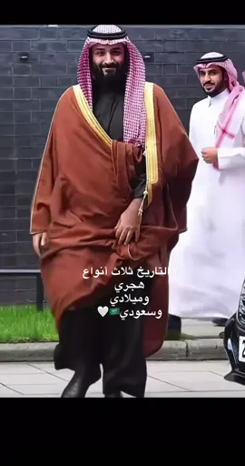 #محمد_بن_سلمان #تبوك_الان 