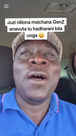 Yaani inavutwa tu hadharani 