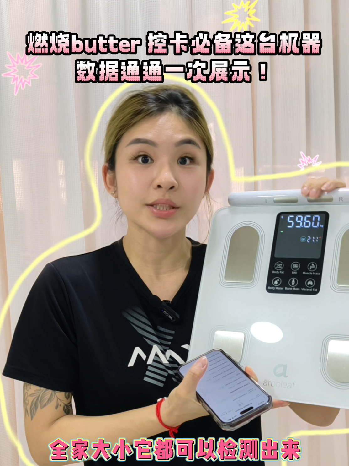 #contentcreator #tiktokmalaysia #arboleaf #smartscale 