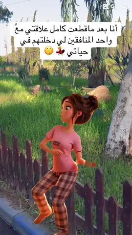 #pourtoi #viralvideos #explor #اكسبلوررررررر #الشعب_الصيني_ماله_حل😂😂🏃🏻‍♀️ 