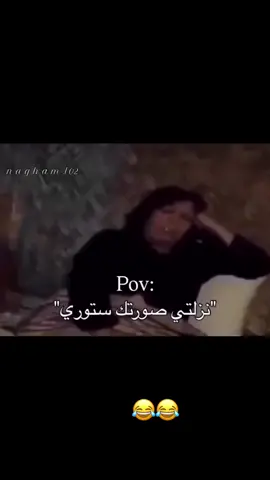 😂😂😏