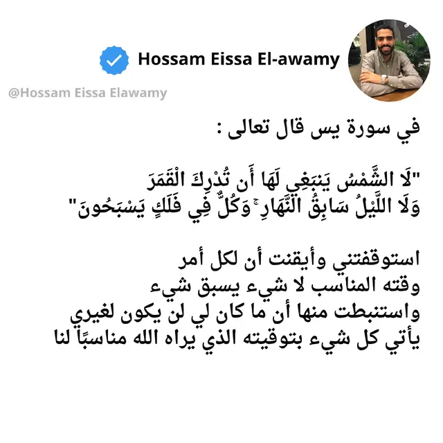 #tiktokindia #fypシ゚viral #صلوا_على_رسول_الله #تصميم_فيديوهات🎶🎤🎬 #تيك_توك 