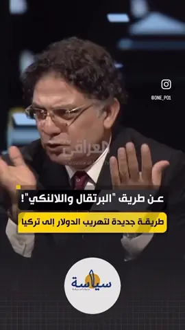 البنك البرتقالي قصدي الفيدرالي يدري لا؟