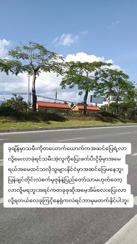 #ပြန်ချင်တိုင်းပြန်လို့မရတဲ့ဒီနိုင်ငံကြီးကိုနောက်မလာတော့ဘူး#ရွေလီရောက်မြန်မာမလေးပါရှင့်🇨🇳🇨🇳 