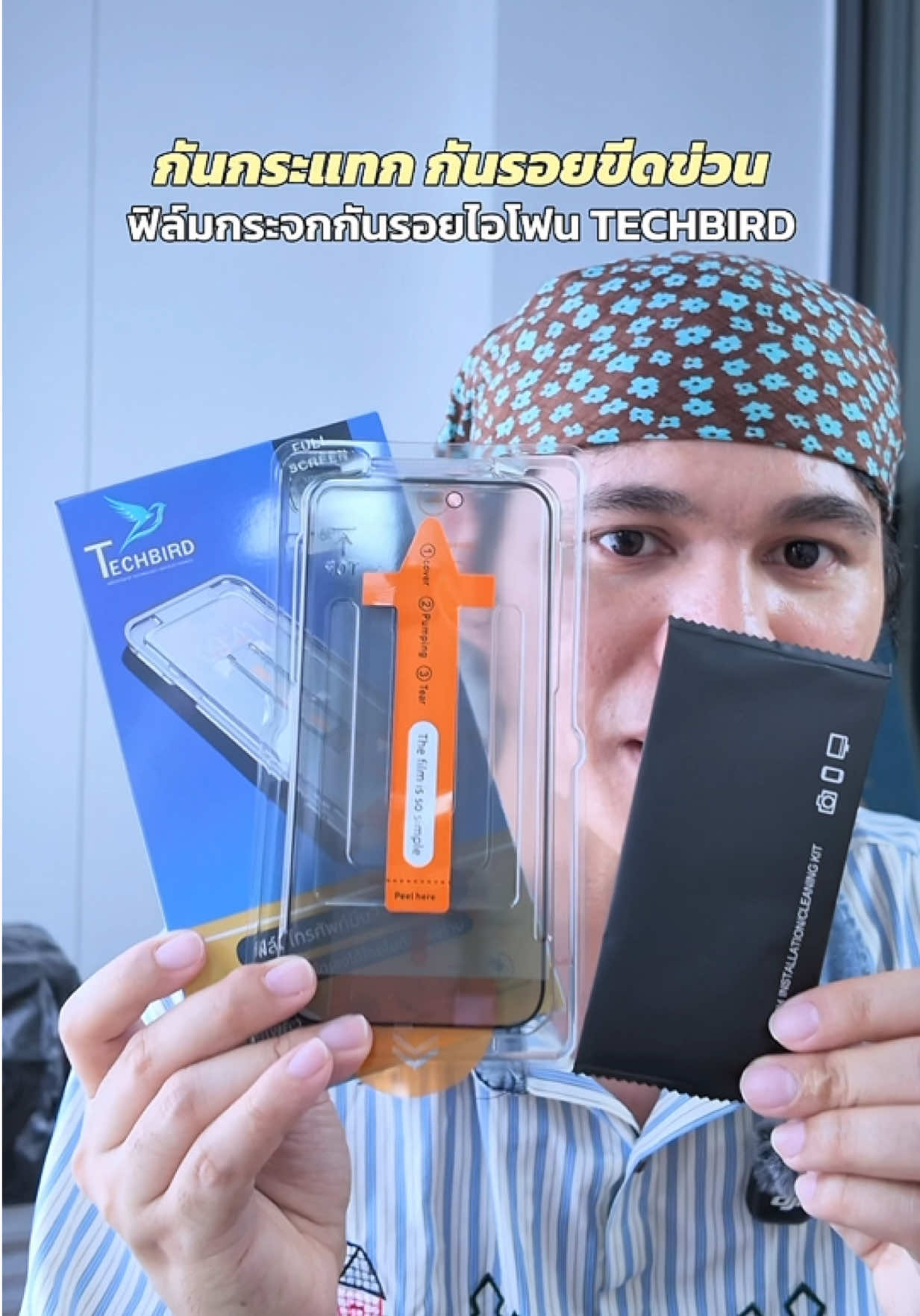 ฟิล์มกระจกนิรภัย iPhone กันกระแทก กันรอยขีดข่วน งบประหยัด #ฟิล์มกระจก #ฟิล์มกันรอย #ฟิล์มกระจกไอโฟน #ฟิล์มกระจกนิรภัยไอโฟน #ทูเดย์อิสนัท 