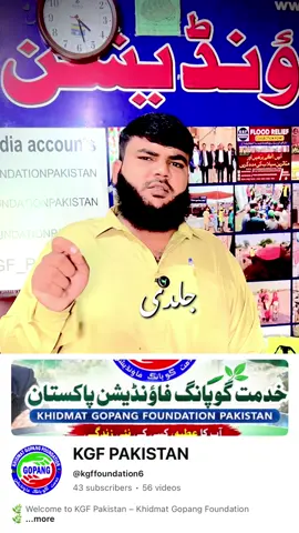 http://www.youtube.com/@kgffoundation6#Ahmedkgfstudio #kgffoundationpakistan #foruyou #for @AHMED KGF STUDIO⛎ 