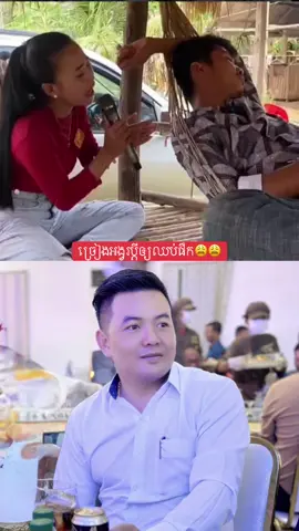 #😂😂😂 #អរគុណសម្រាប់ការចូលចិត្តvide🦋🙂🖤 #foryoupage 