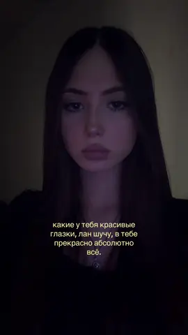 #любовь #recomendation #reposts #отношения #щитпост 