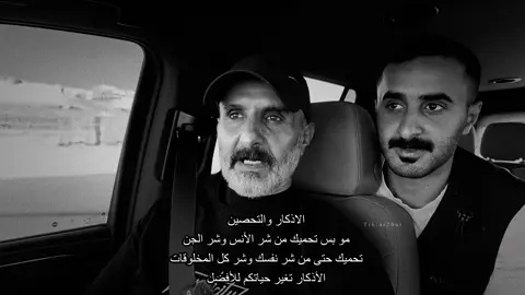 حافظوا عليها لحياة أفضل❤️‍🩹 #عبدالله_ال_خماش #fyp 