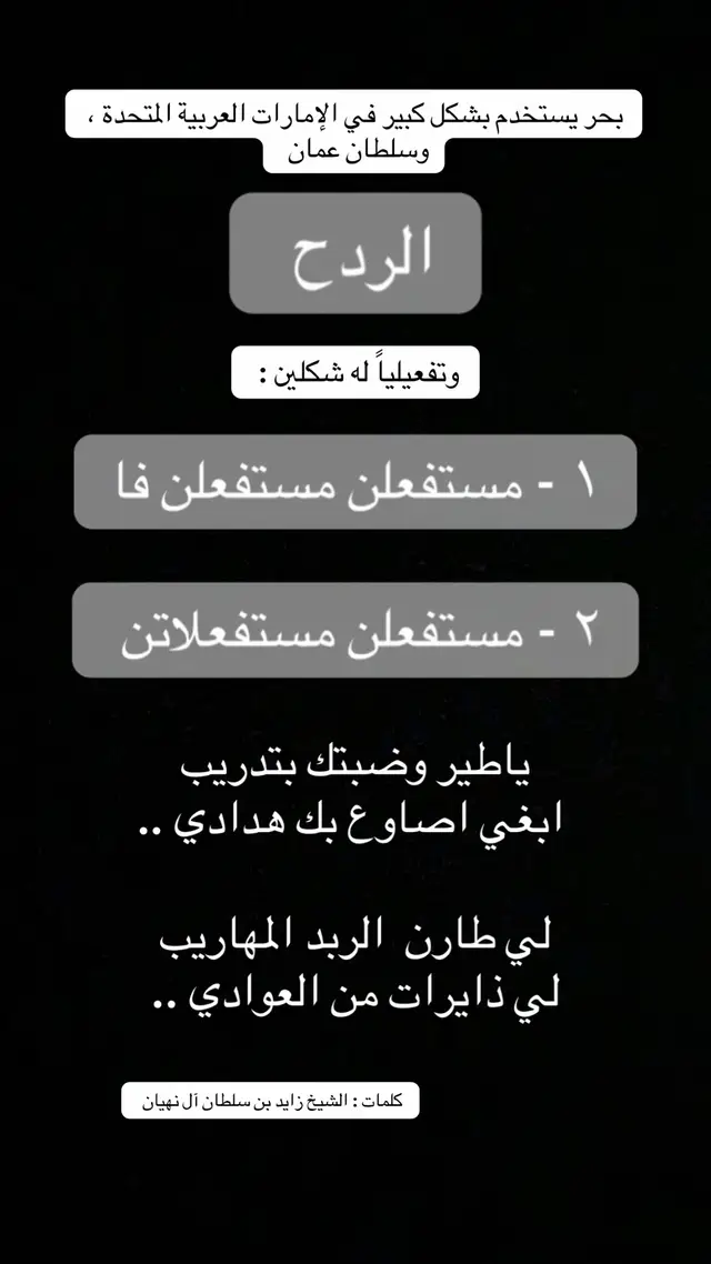 #قصيد #شعر #خالد_عبدالرحمن #اكسبلورexplore #فن 