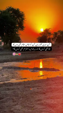 #fyp #🍂م #fypシ #سنگت_ویڈیو_وائرل_کریسو_آپ_ہیں🥀🌼🙈✨🎇 #foryou 