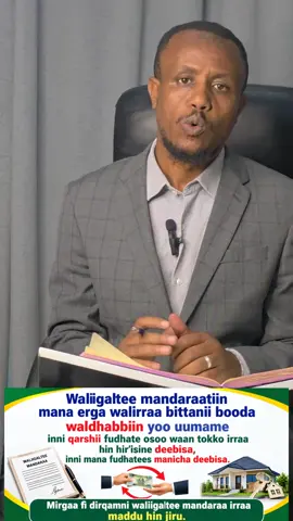 #Waliigalteen mandaraa wixineedha.bu'aa seeraa hin qabu