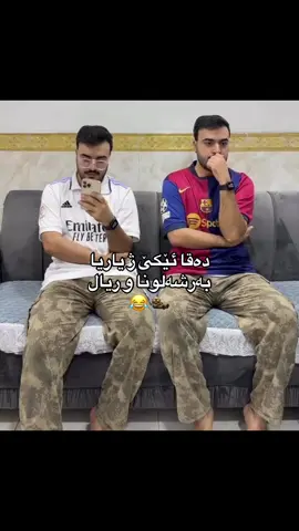 🦦😂#viral #foryou 