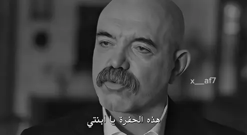 جوكر اسطنبول ☝️🔥#ياماش_كوشفالي #ادريس_كوشوفالي #سليم_كوشوفالي #صالح_كوشوفالي #الحفرة_çukur 