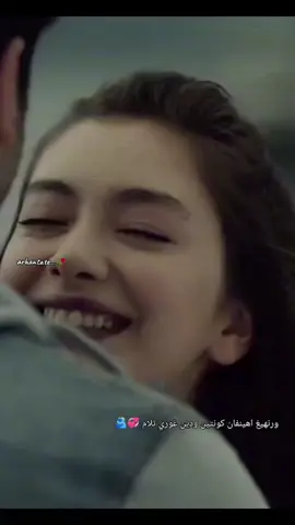ورنهيغ اهينفان كونتين ودين غوري تلام 💞🫂