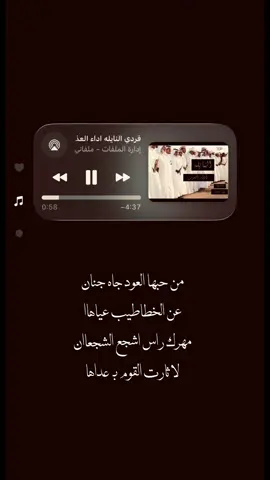 #foryoupage #explore #fyp #شيلات #العذب 