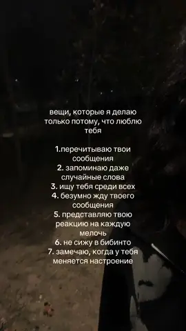 #Love #you #любовь #отношения
