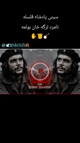 #♦️♥️♣️♠️ # @🕊️ S ℕİᎽᎯℤİ 🍂 #