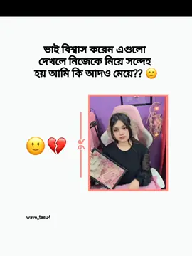 🙂💔 . . . . #fyyyyyyyyyyyyyyyy #fyyyyyyyyyyyyyyyy #bayzutasu🤍  #fyyyyyyyyyyyyyyyy #virallllllllllllll 