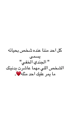 #اقتباسات_عبارات_خواطر #اكسبلورexplore #fyp 