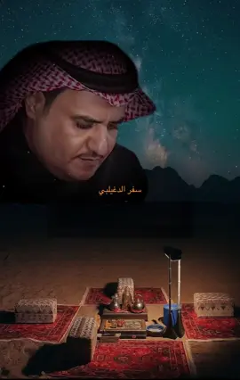 الشمال،،الجوف،،طبرجل،،ميقوع🤍